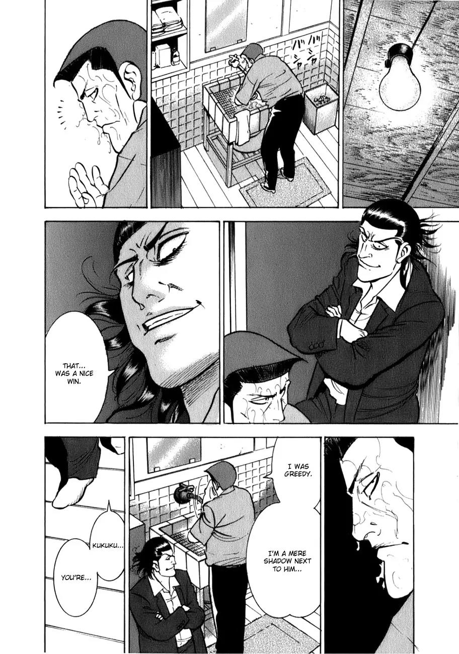 Washizu - Enma no Touhai chapter 2 page 18