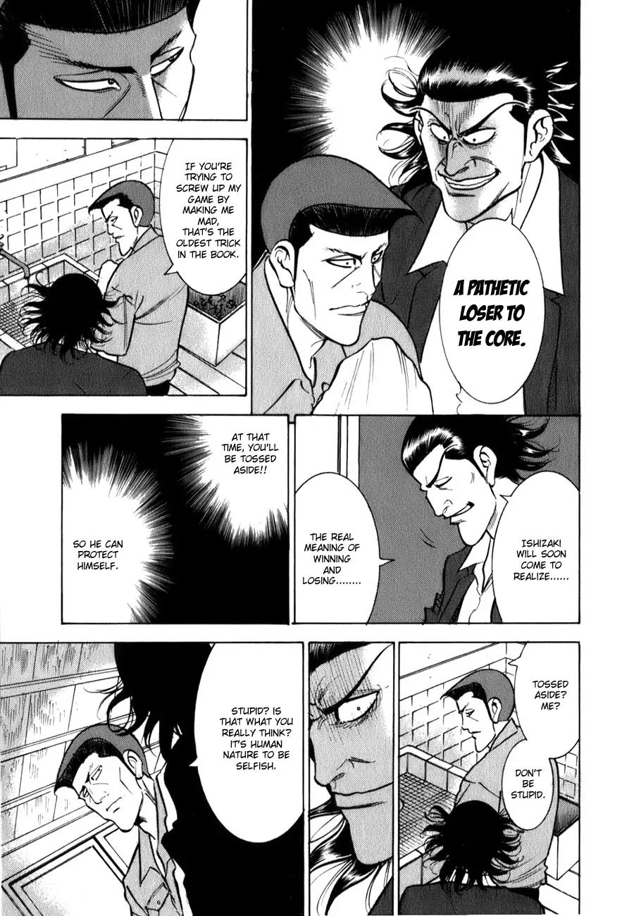 Washizu - Enma no Touhai chapter 2 page 19