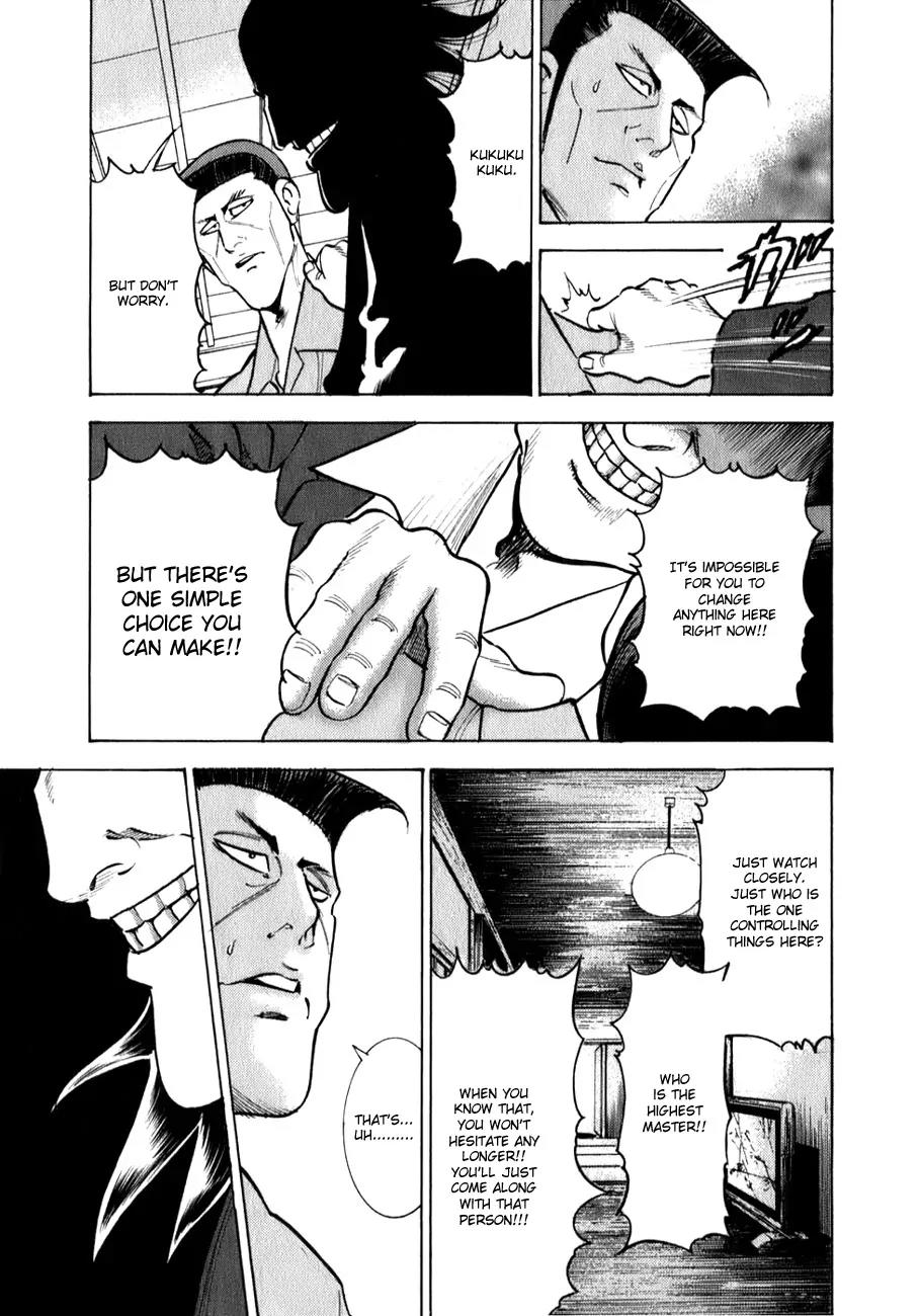 Washizu - Enma no Touhai chapter 2 page 21