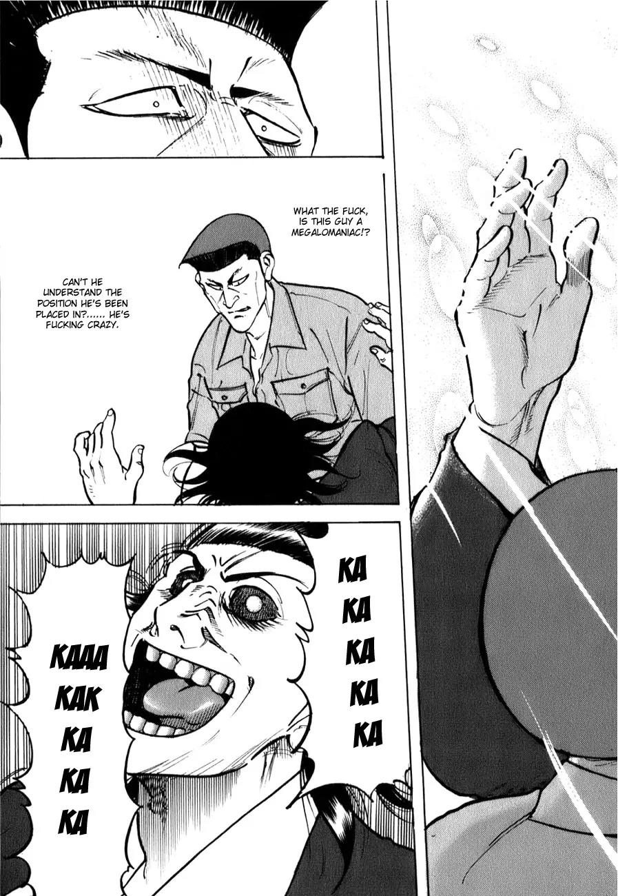 Washizu - Enma no Touhai chapter 2 page 23