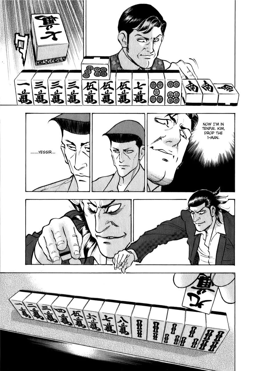 Washizu - Enma no Touhai chapter 2 page 25
