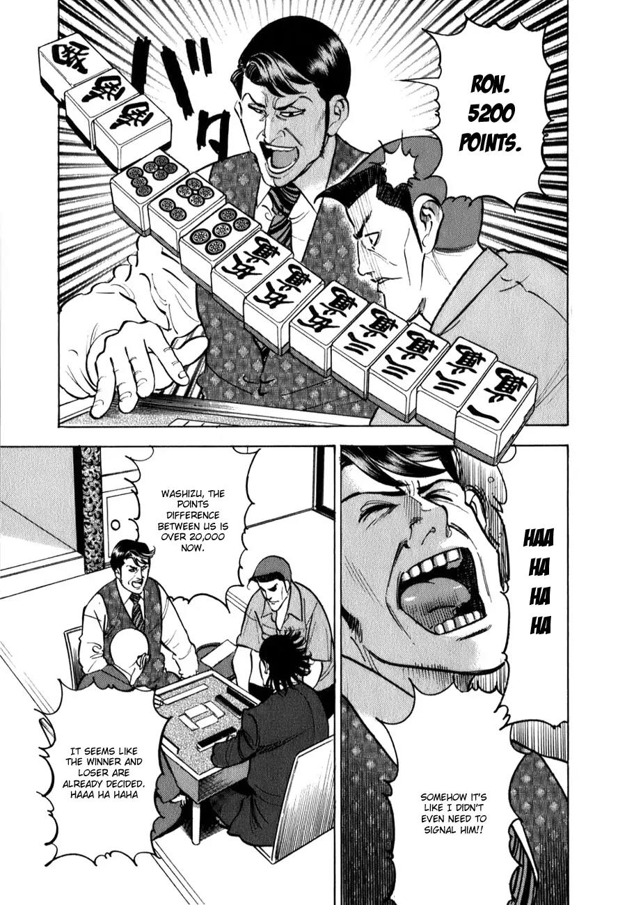 Washizu - Enma no Touhai chapter 2 page 27