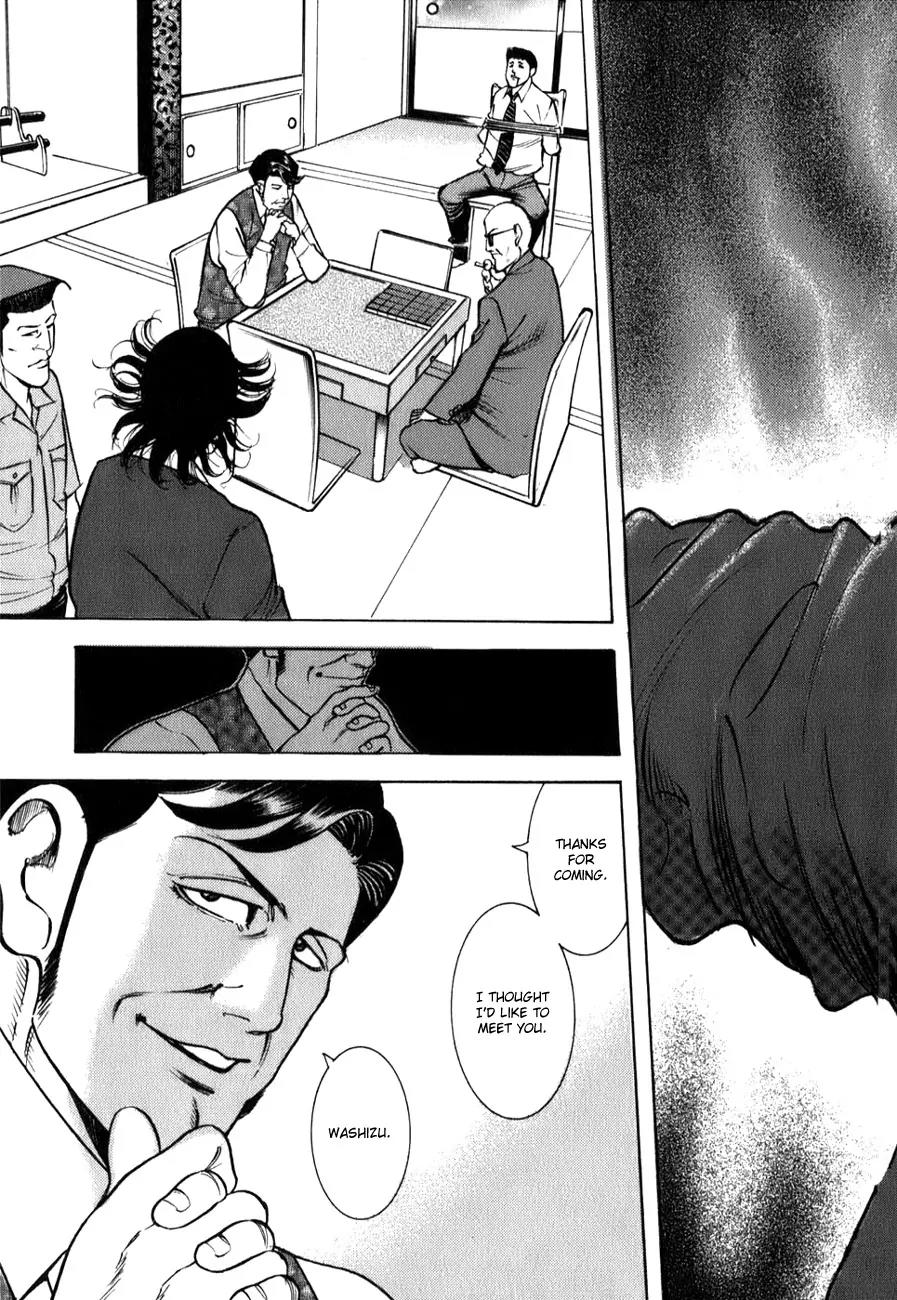Washizu - Enma no Touhai chapter 2 page 3