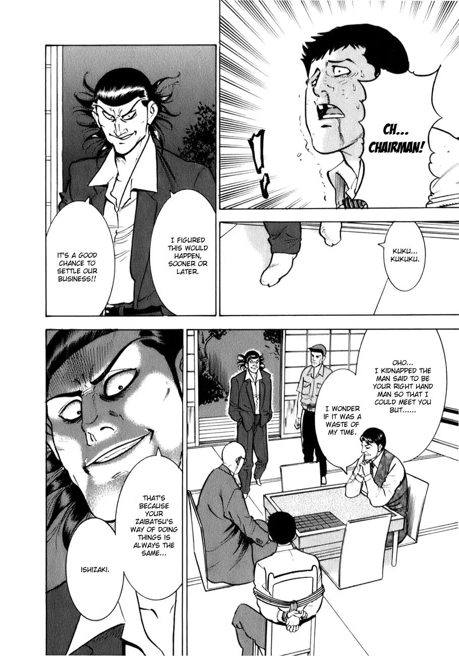 Washizu - Enma no Touhai chapter 2 page 4