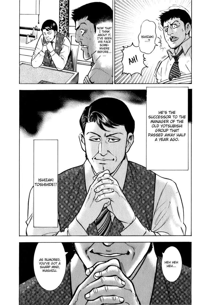 Washizu - Enma no Touhai chapter 2 page 5