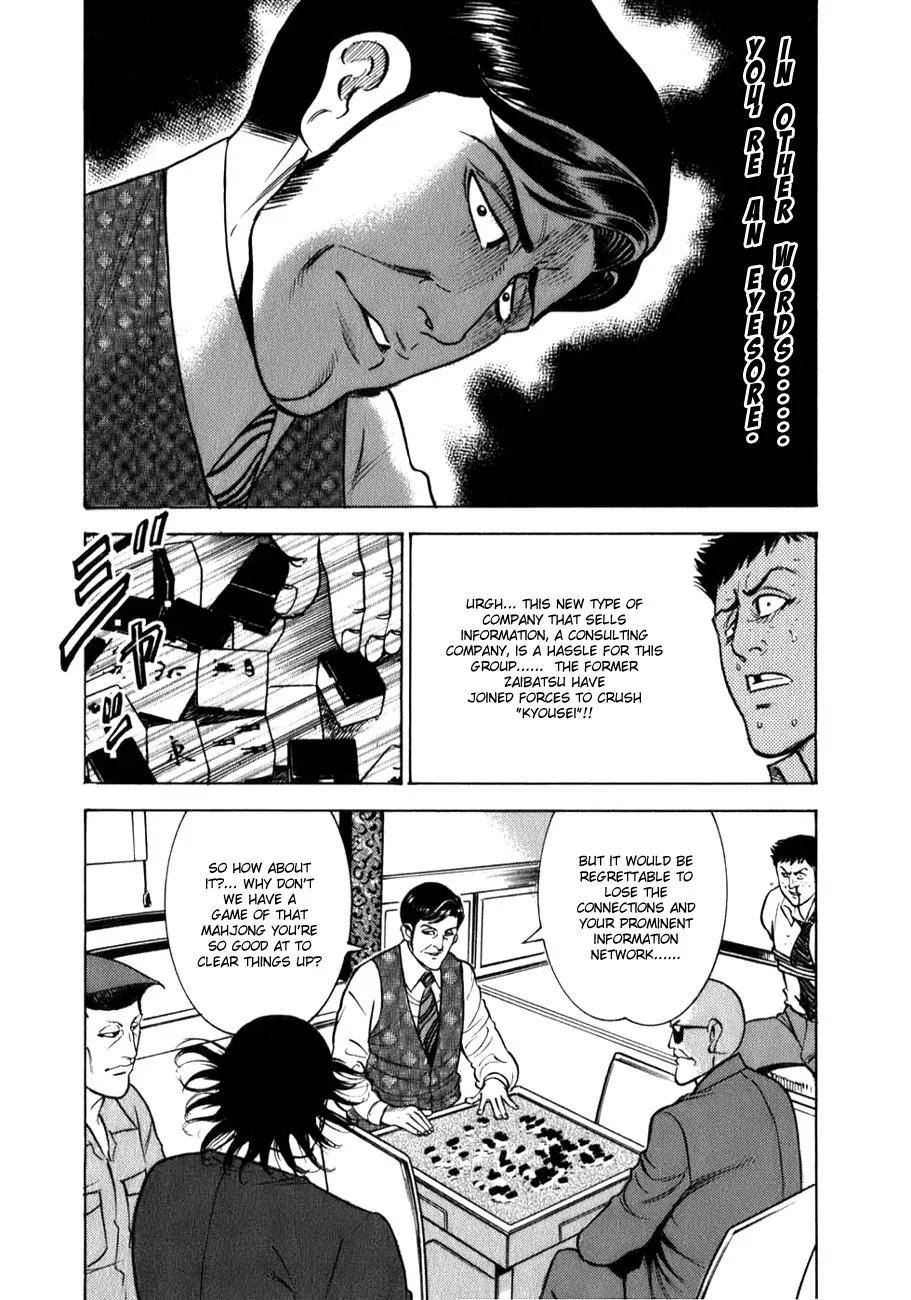 Washizu - Enma no Touhai chapter 2 page 7