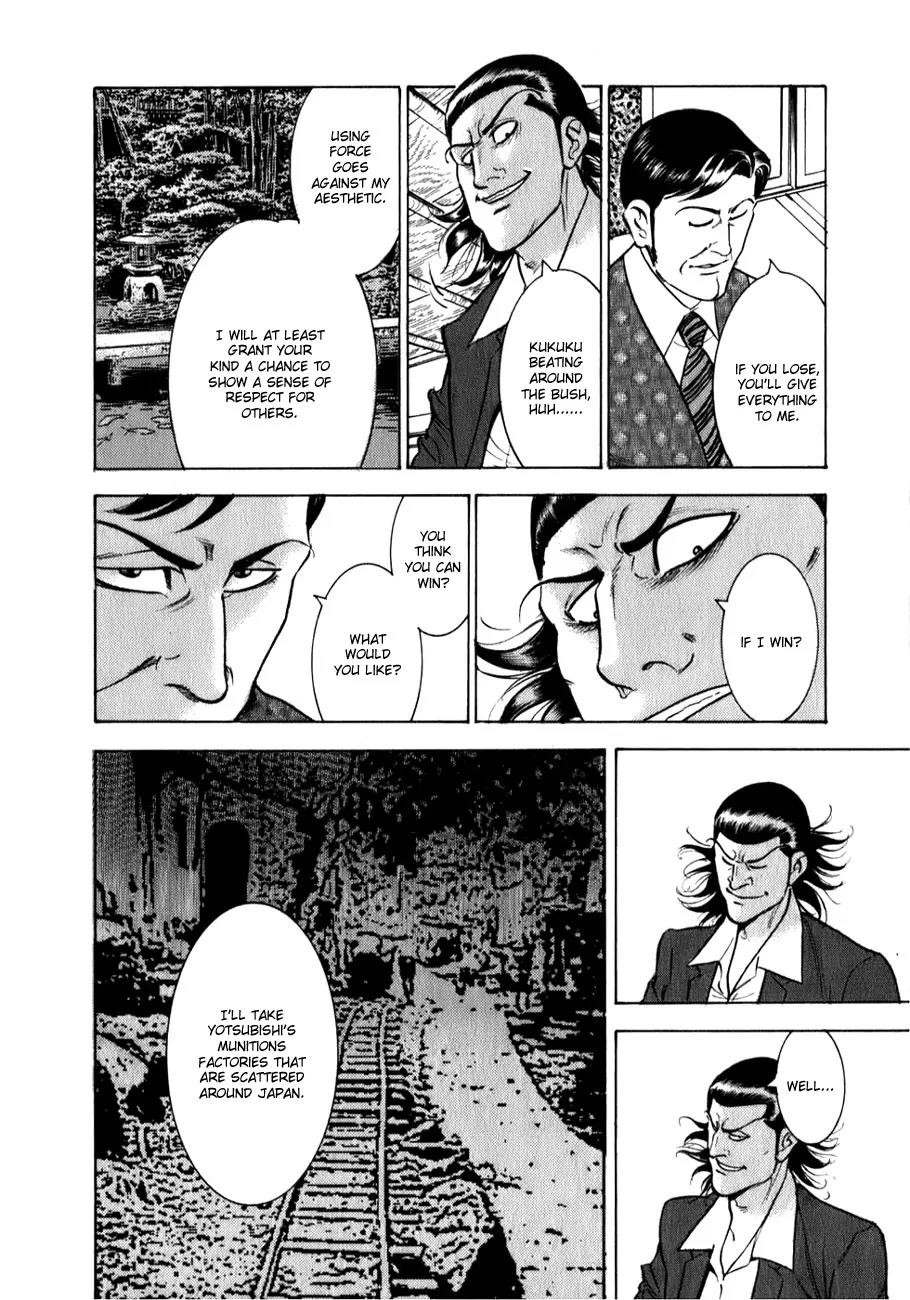 Washizu - Enma no Touhai chapter 2 page 8