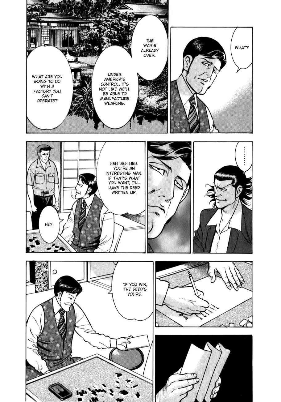 Washizu - Enma no Touhai chapter 2 page 9
