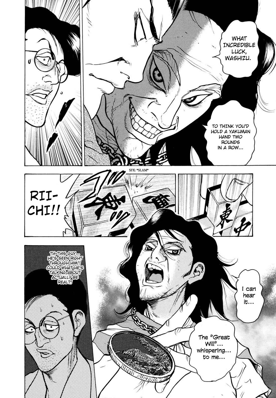 Washizu - Enma no Touhai chapter 20 page 11