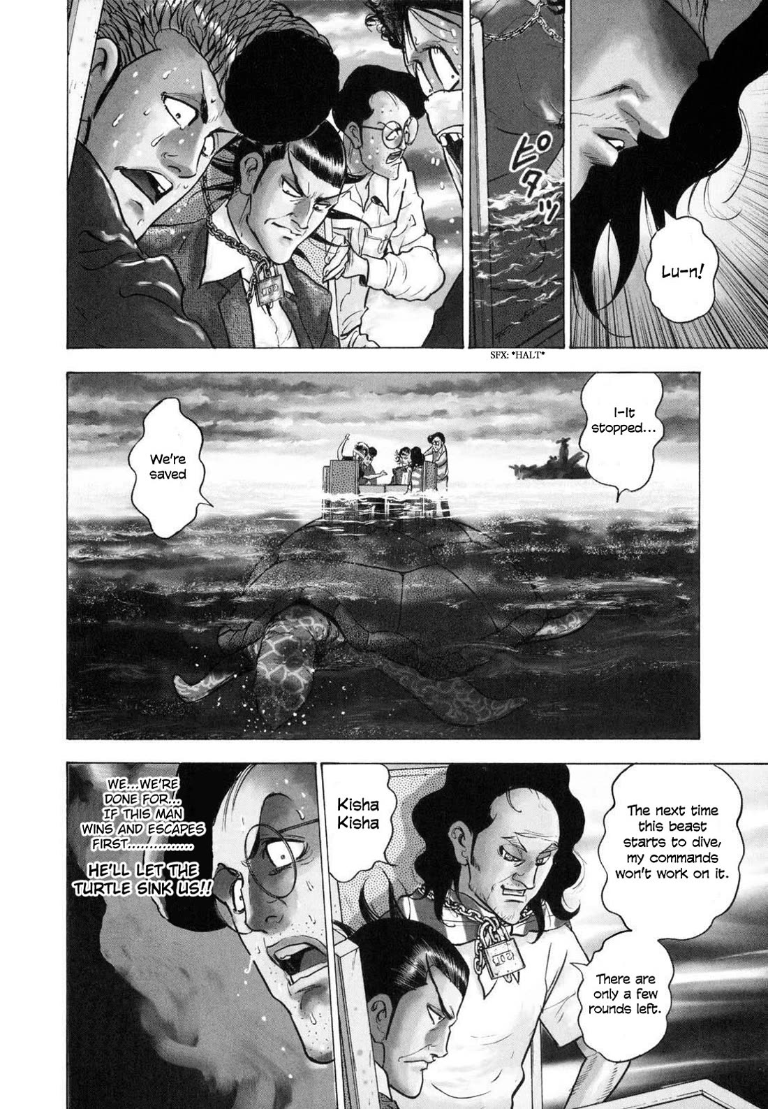 Washizu - Enma no Touhai chapter 21 page 3