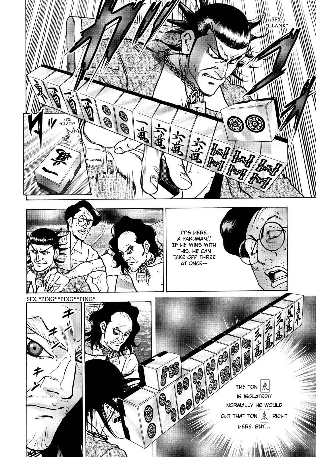 Washizu - Enma no Touhai chapter 21 page 5