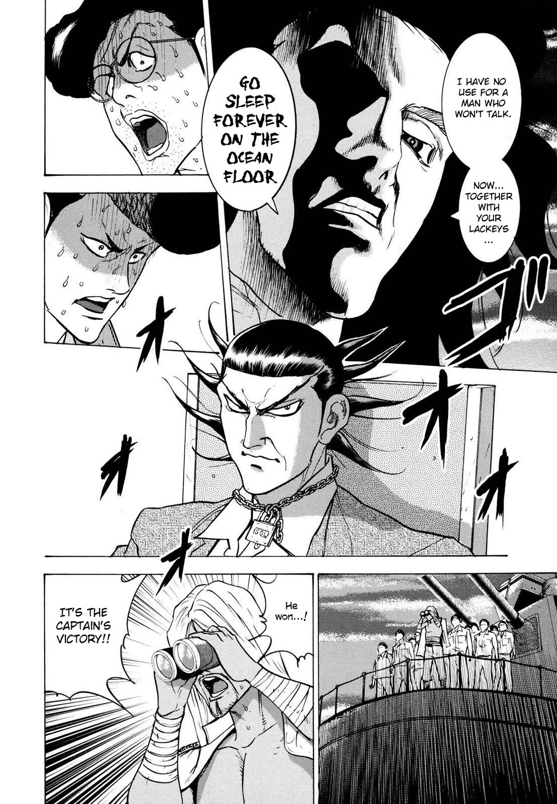 Washizu - Enma no Touhai chapter 22 page 21