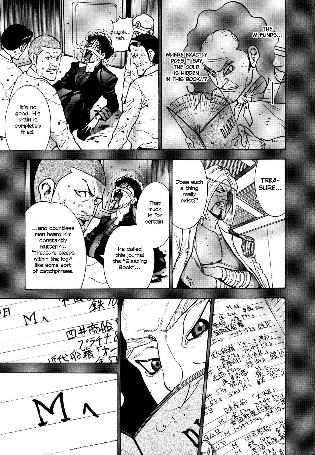 Washizu - Enma no Touhai chapter 22 page 3