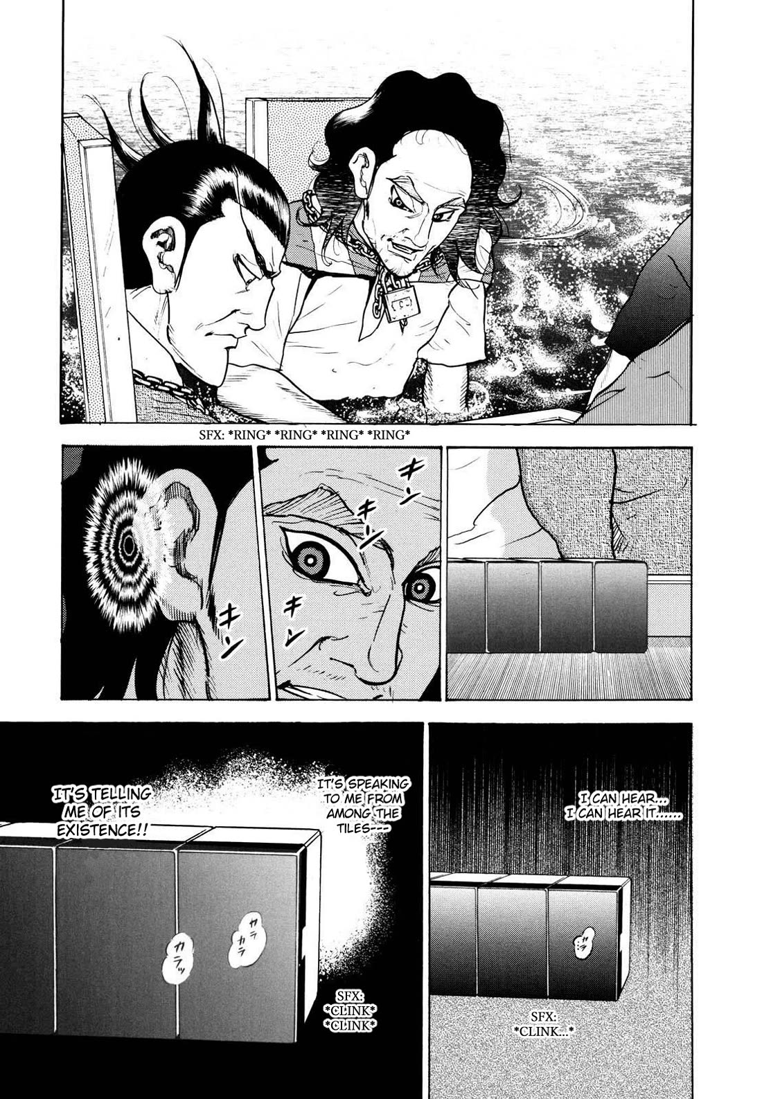 Washizu - Enma no Touhai chapter 22 page 7