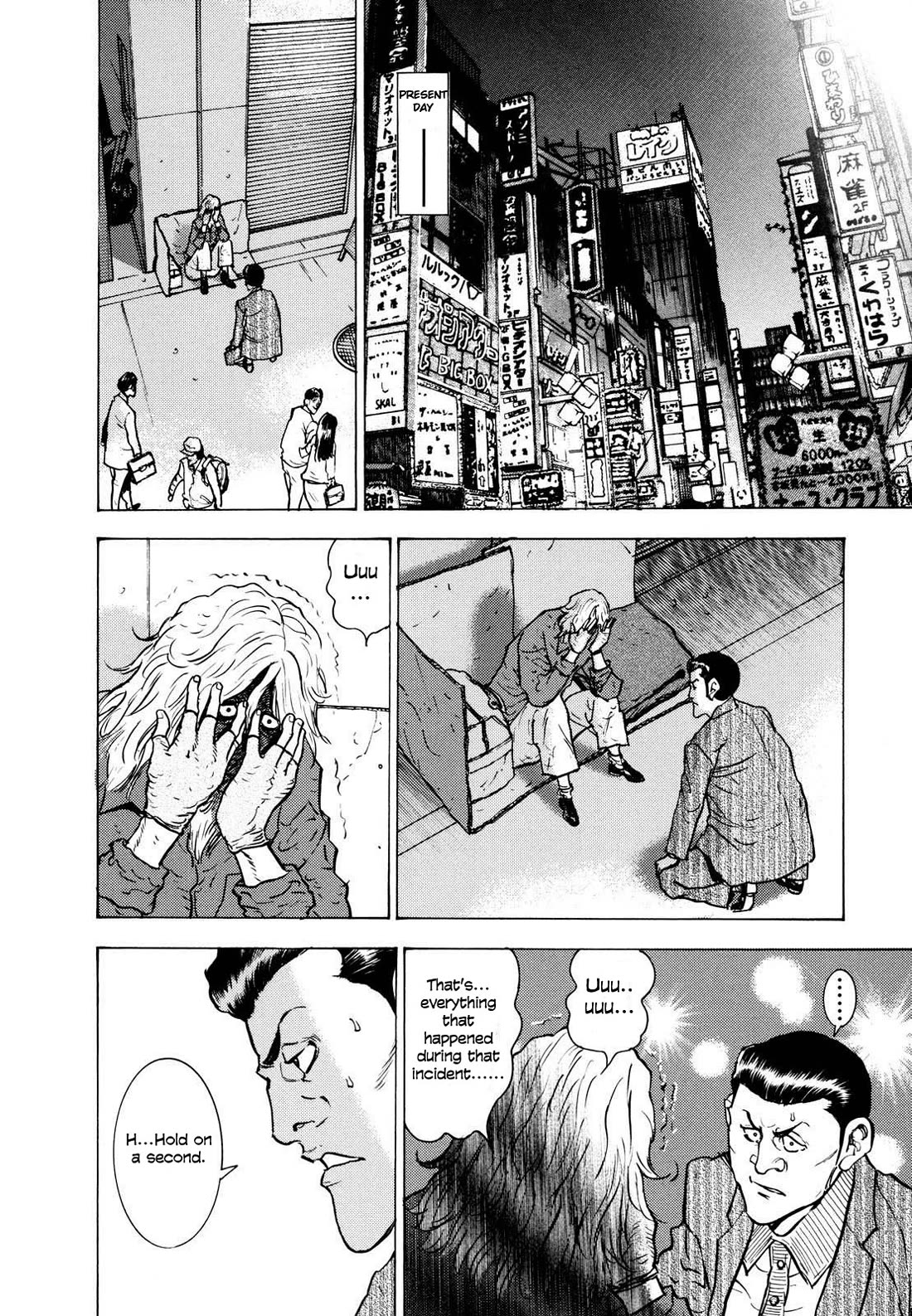 Washizu - Enma no Touhai chapter 23 page 24