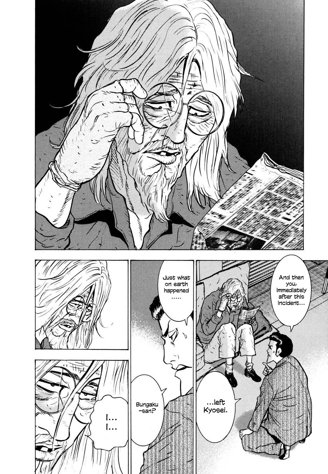 Washizu - Enma no Touhai chapter 23 page 26