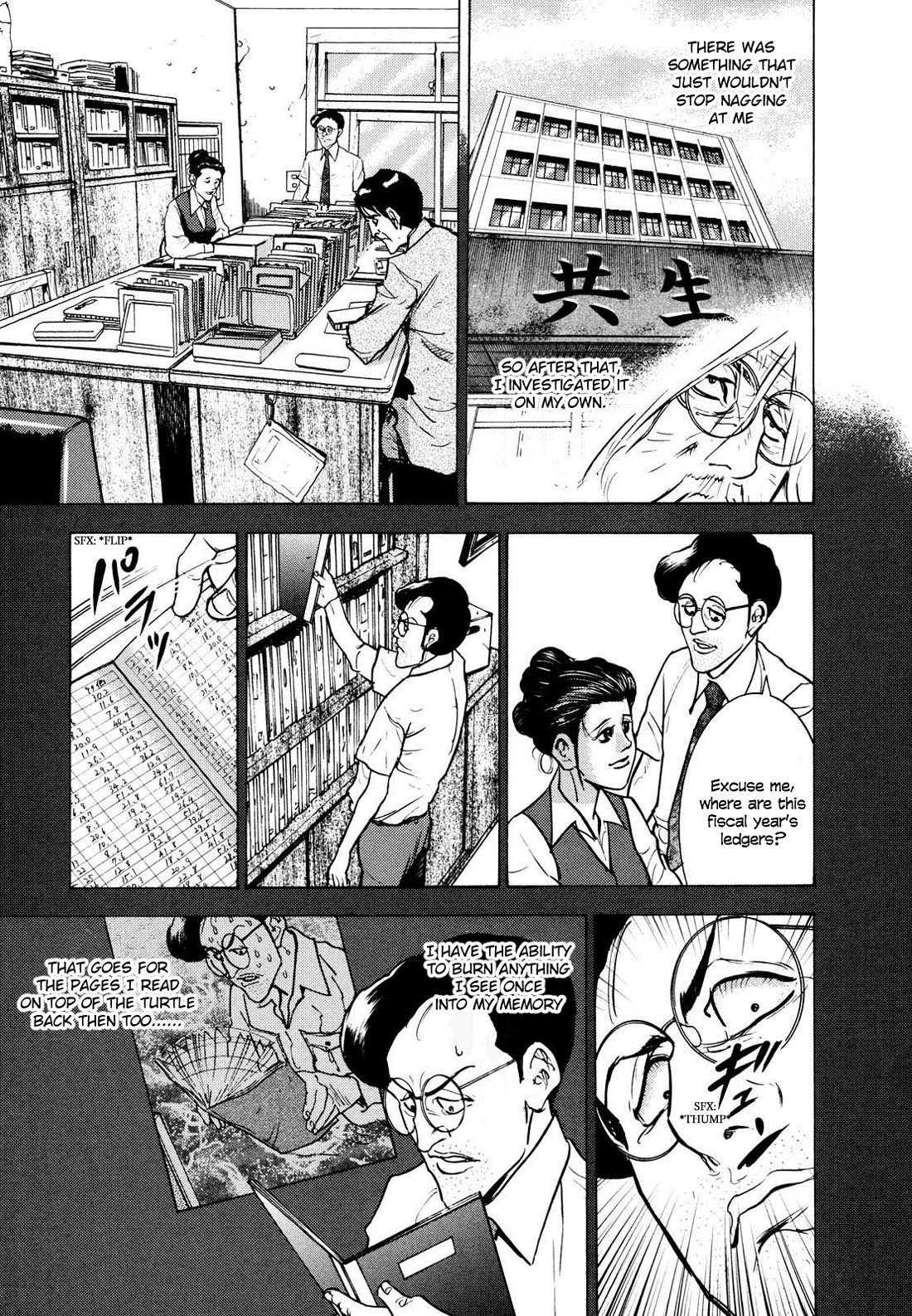 Washizu - Enma no Touhai chapter 23 page 27