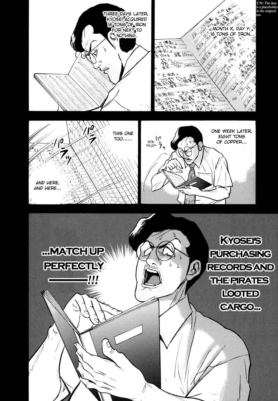 Washizu - Enma no Touhai chapter 23 page 28