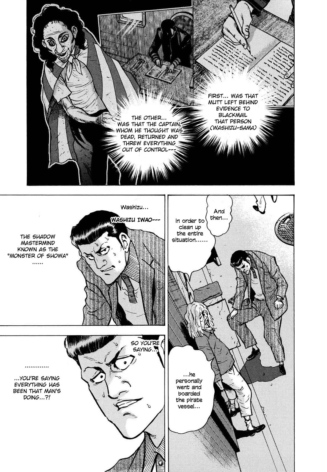 Washizu - Enma no Touhai chapter 23 page 33
