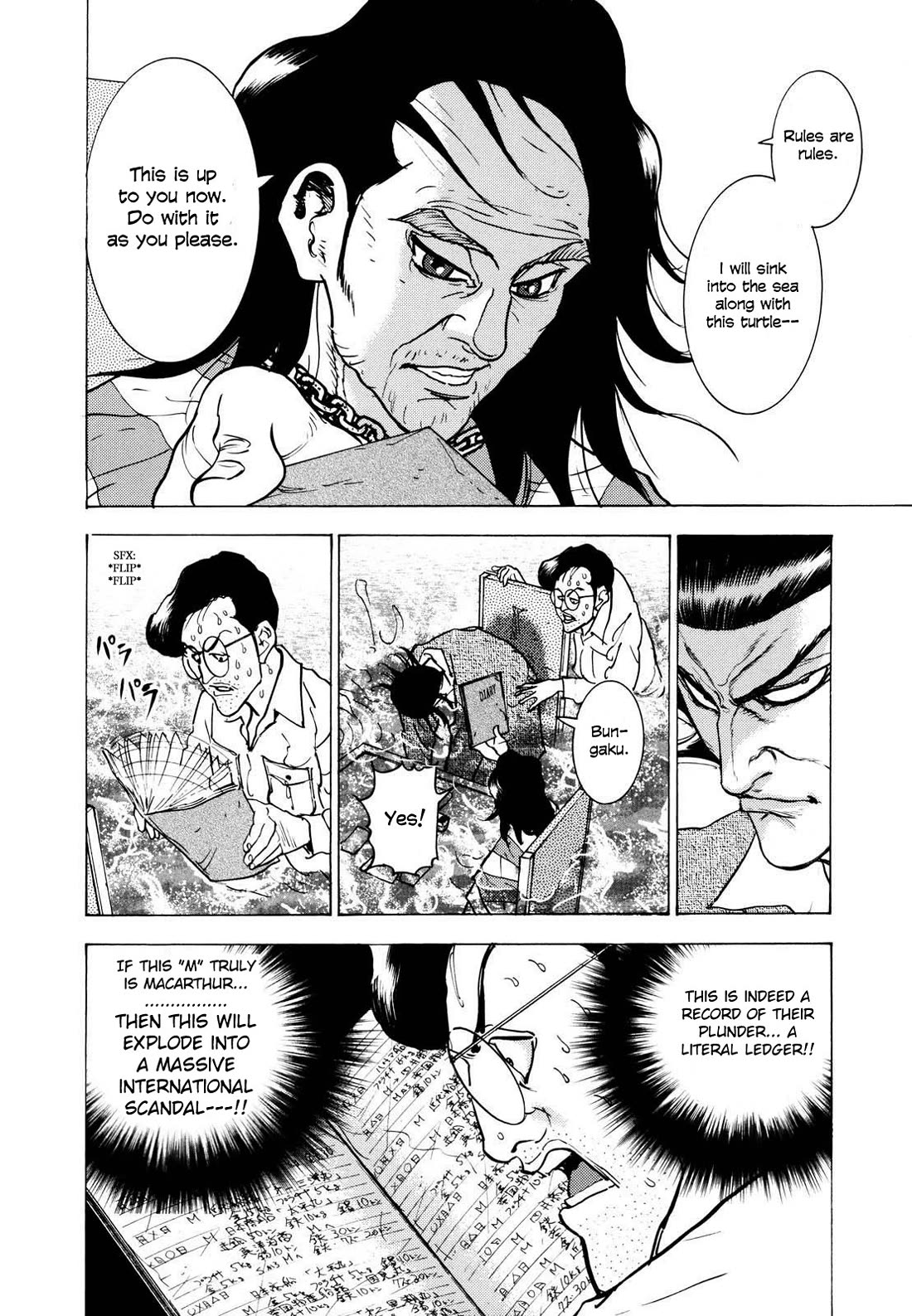 Washizu - Enma no Touhai chapter 23 page 5
