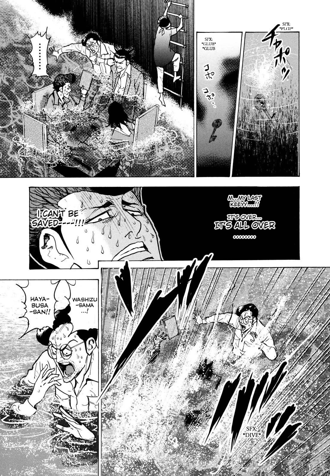 Washizu - Enma no Touhai chapter 23 page 8