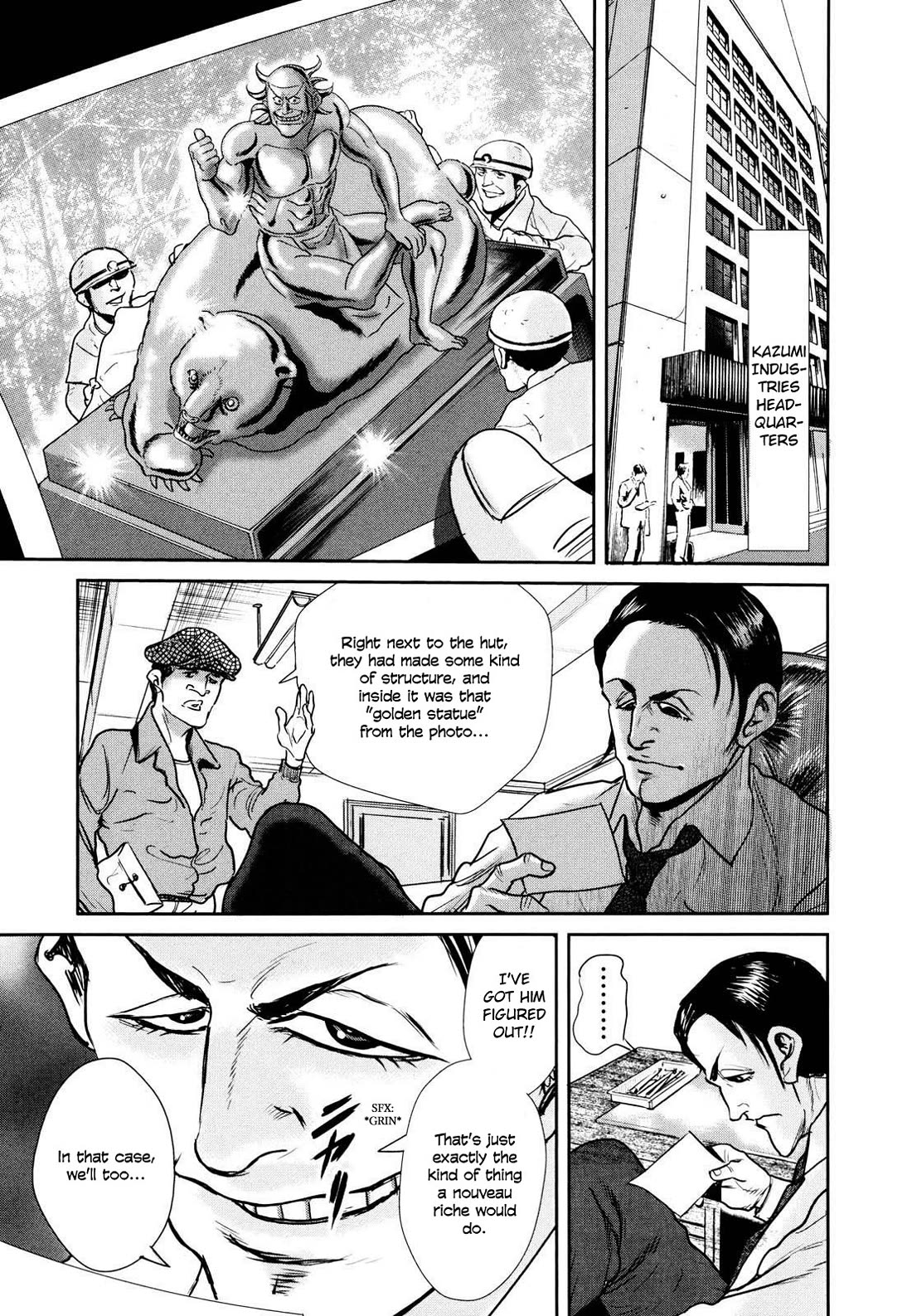 Washizu - Enma no Touhai chapter 24 page 22