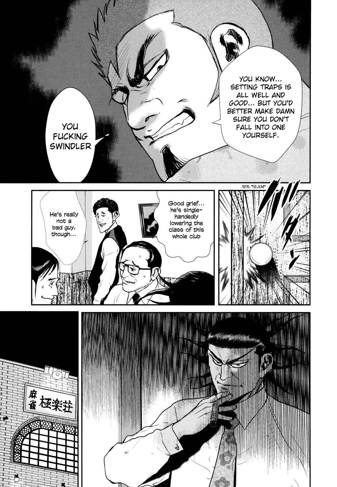 Washizu - Enma no Touhai chapter 25 page 11
