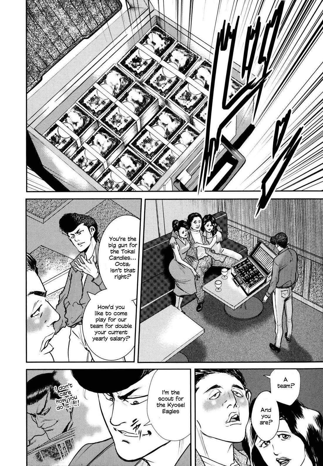 Washizu - Enma no Touhai chapter 25 page 15