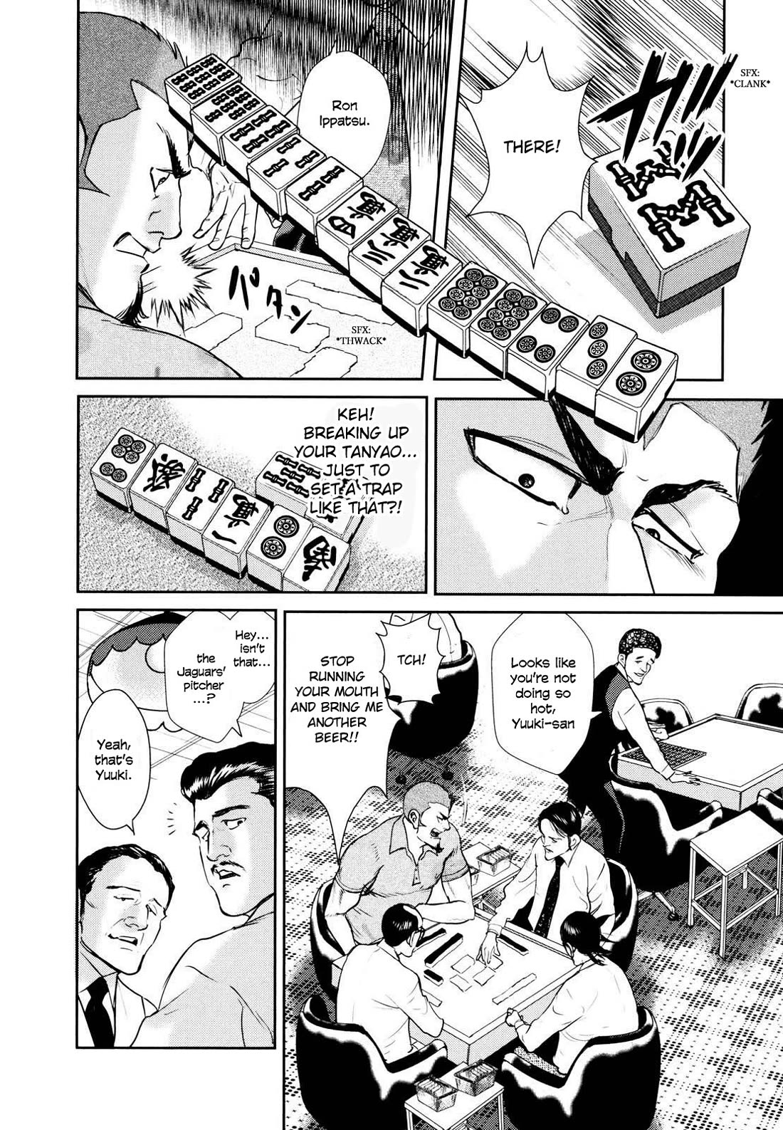 Washizu - Enma no Touhai chapter 25 page 4