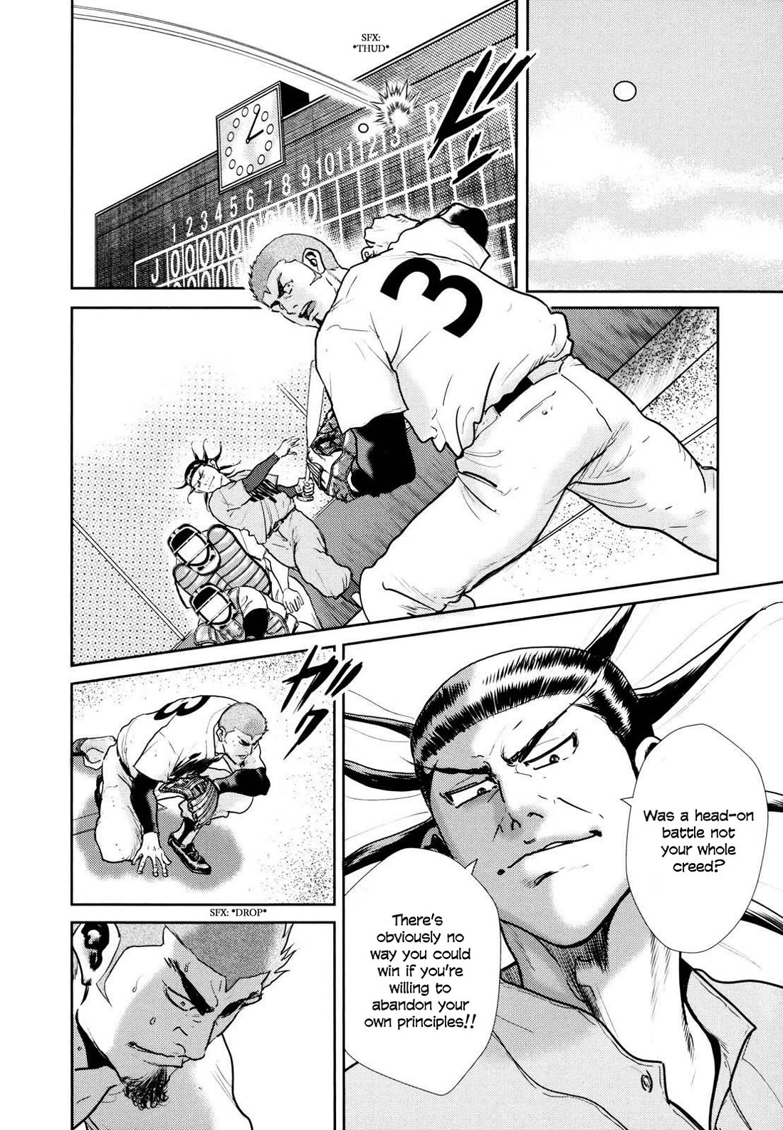 Washizu - Enma no Touhai chapter 25 page 40