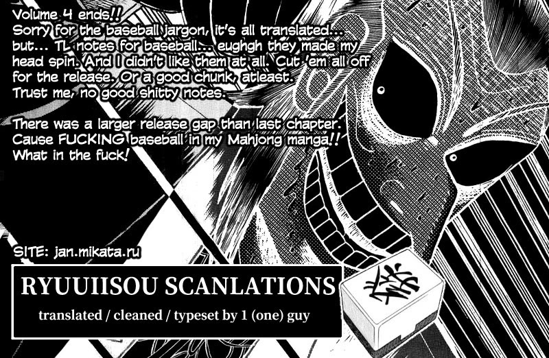 Washizu - Enma no Touhai chapter 25 page 45
