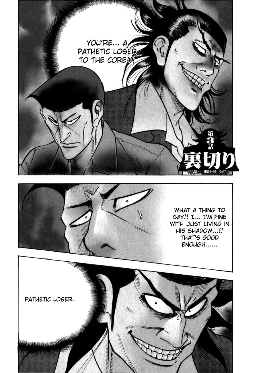 Washizu - Enma no Touhai chapter 3 page 1