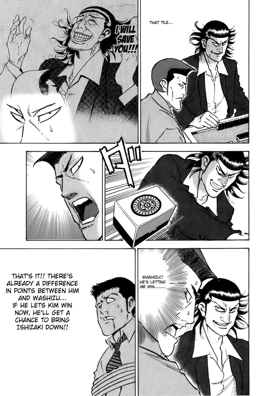 Washizu - Enma no Touhai chapter 3 page 10