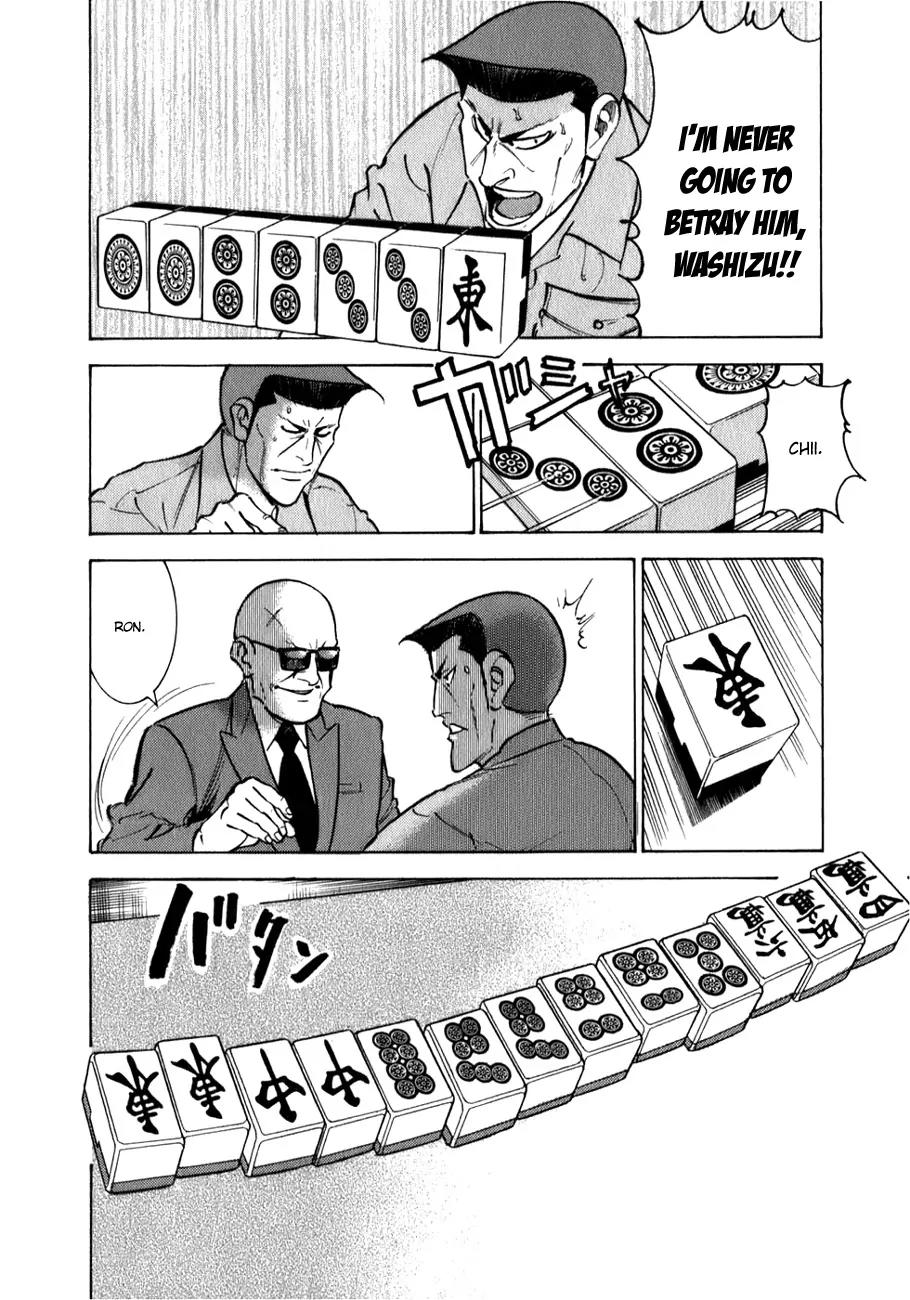Washizu - Enma no Touhai chapter 3 page 11