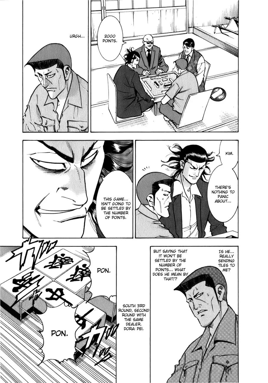Washizu - Enma no Touhai chapter 3 page 12