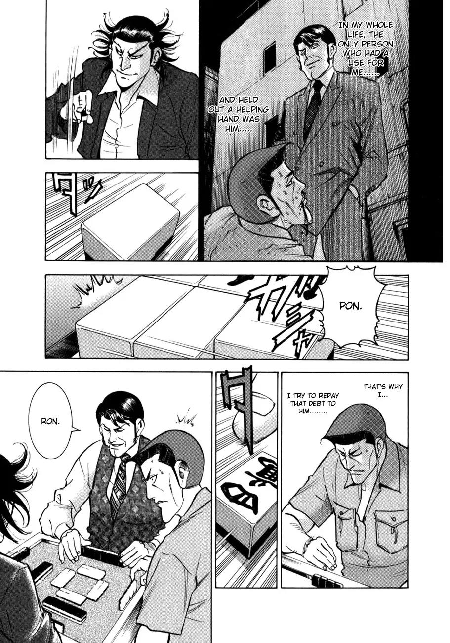 Washizu - Enma no Touhai chapter 3 page 14