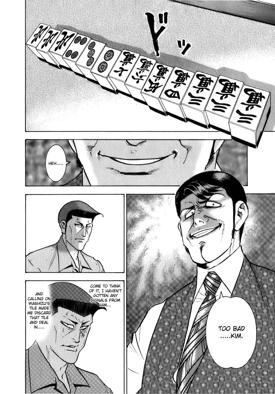 Washizu - Enma no Touhai chapter 3 page 15