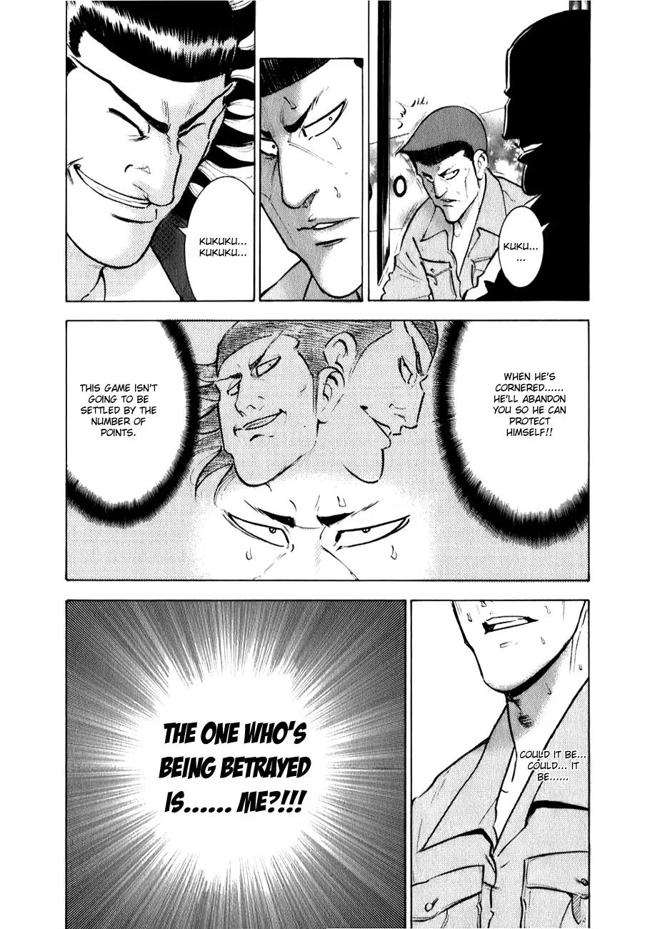 Washizu - Enma no Touhai chapter 3 page 16