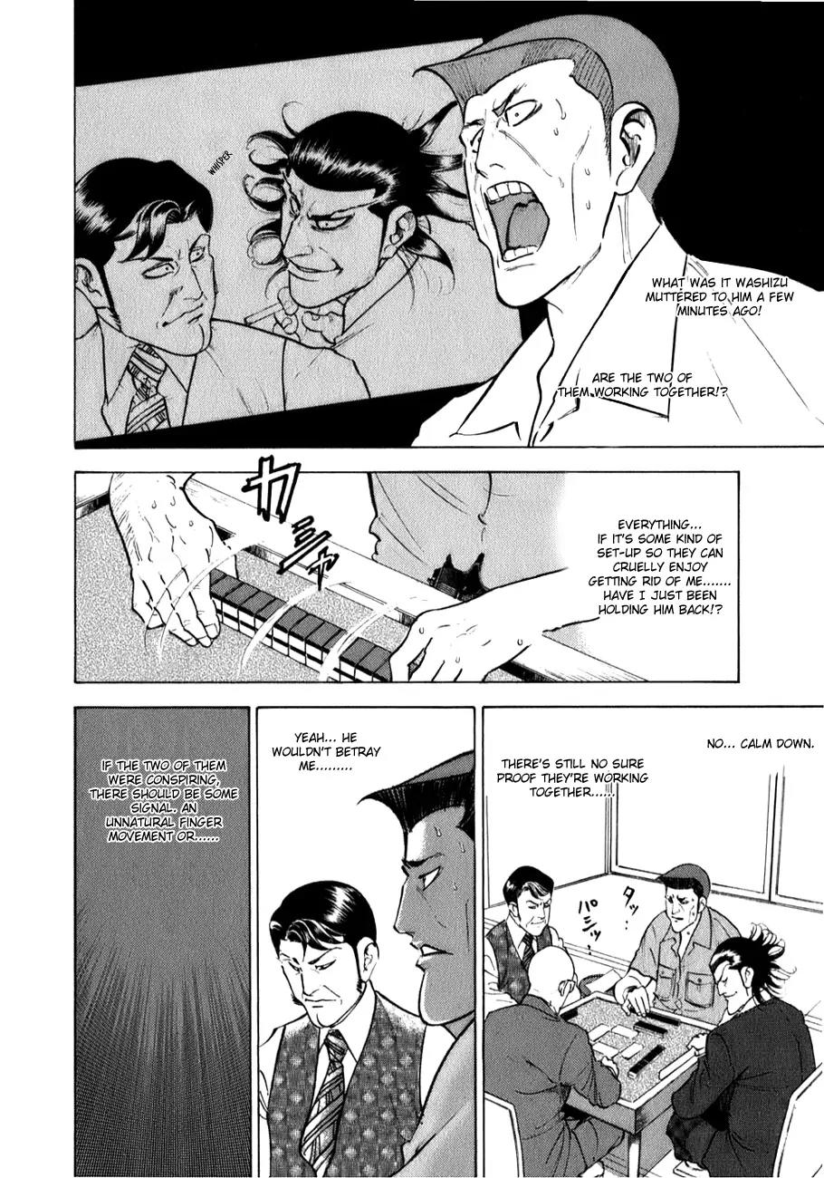 Washizu - Enma no Touhai chapter 3 page 17