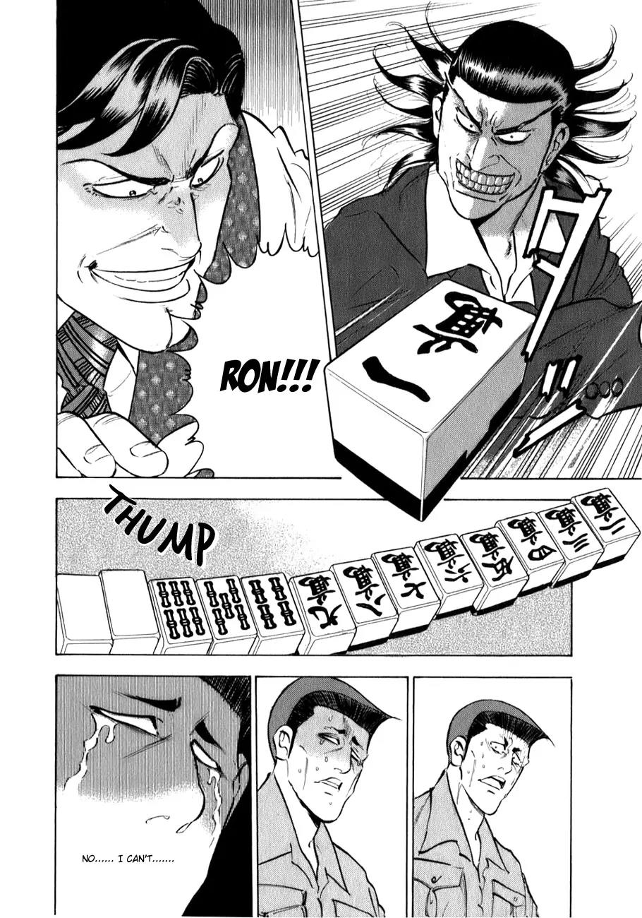 Washizu - Enma no Touhai chapter 3 page 19