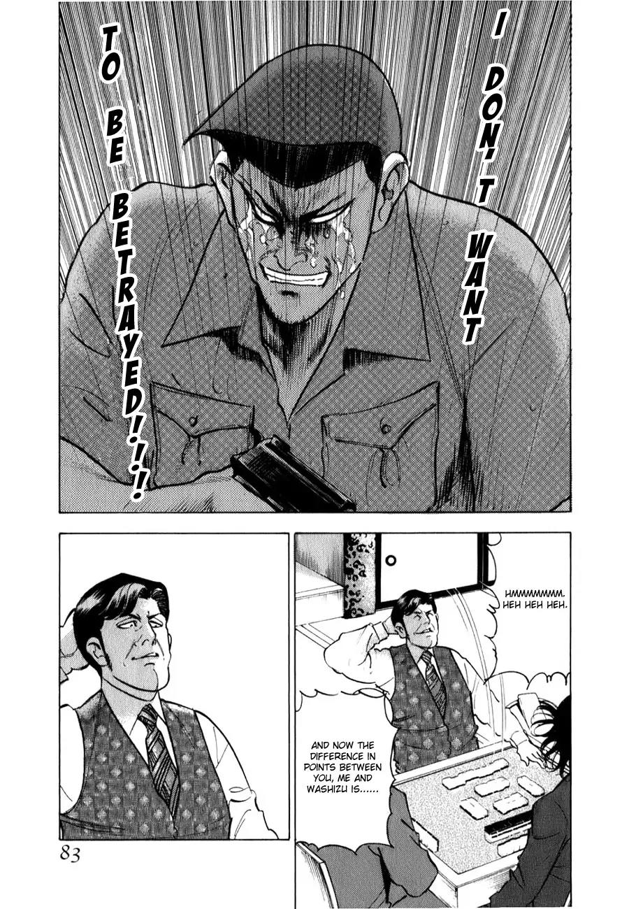 Washizu - Enma no Touhai chapter 3 page 20