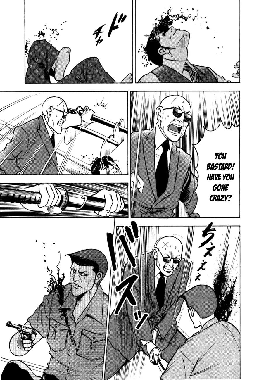 Washizu - Enma no Touhai chapter 3 page 22