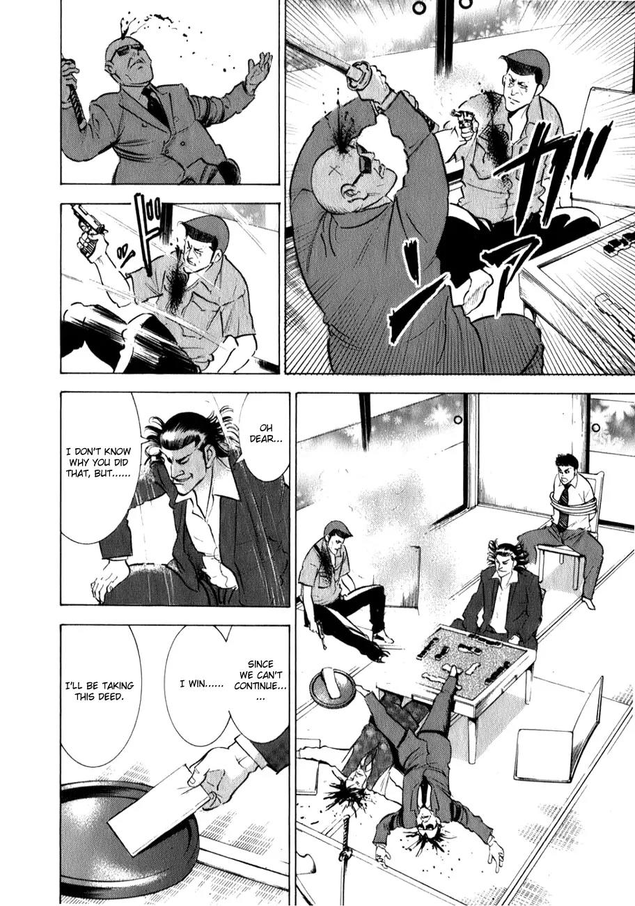 Washizu - Enma no Touhai chapter 3 page 23