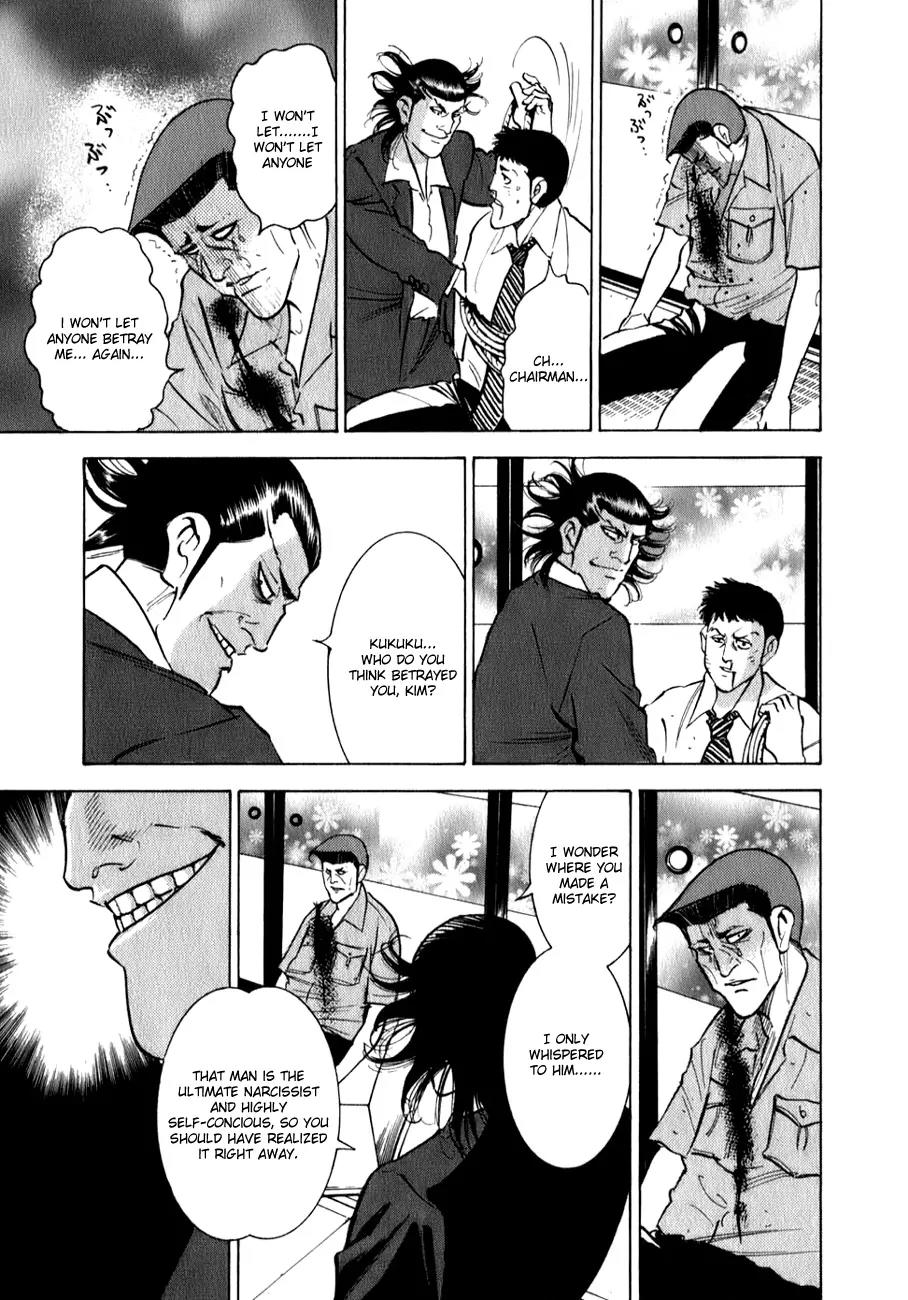 Washizu - Enma no Touhai chapter 3 page 24