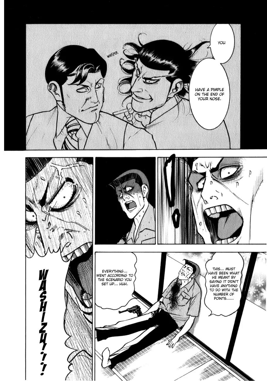 Washizu - Enma no Touhai chapter 3 page 25