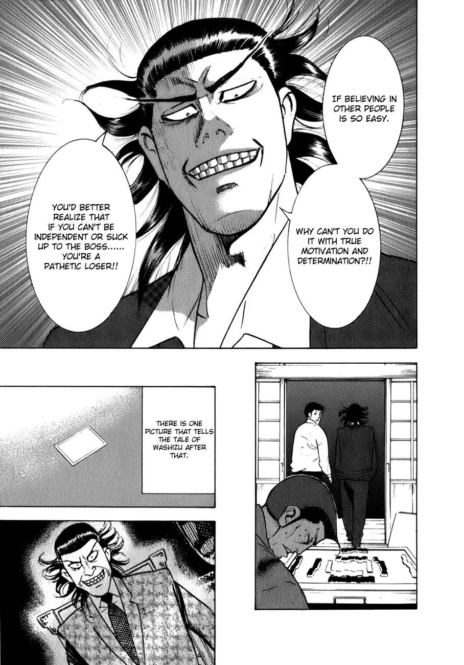 Washizu - Enma no Touhai chapter 3 page 26