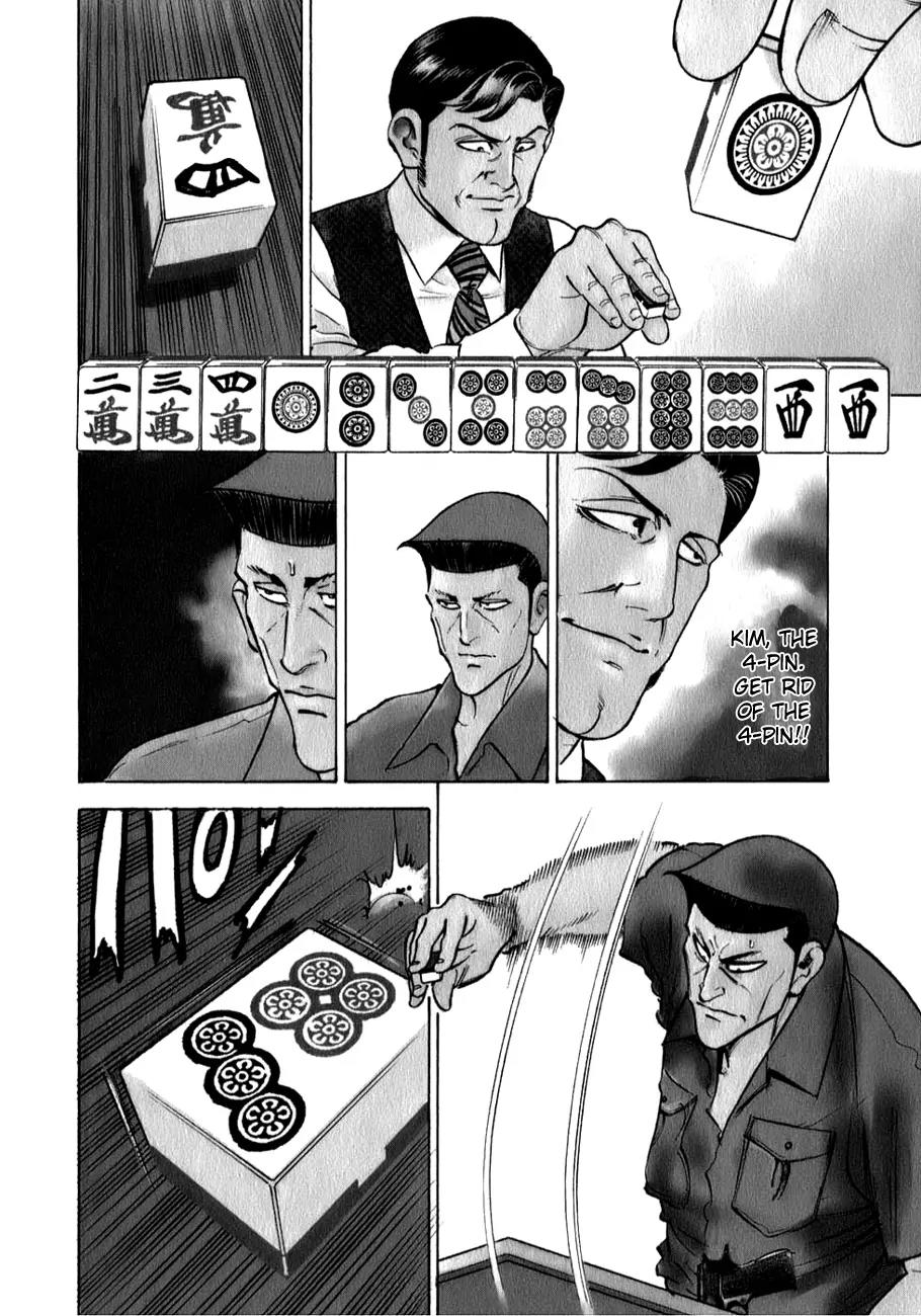 Washizu - Enma no Touhai chapter 3 page 3