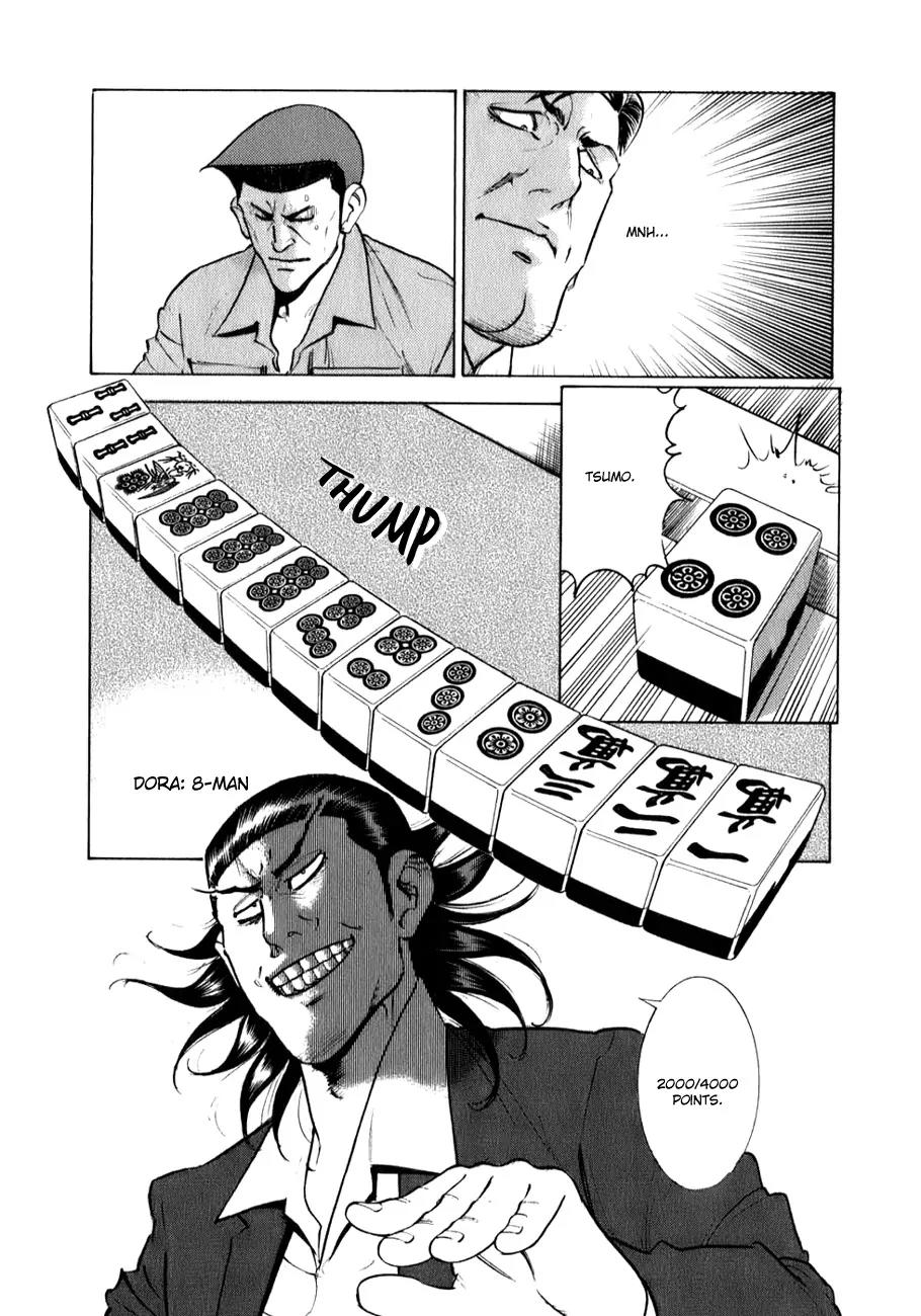 Washizu - Enma no Touhai chapter 3 page 4
