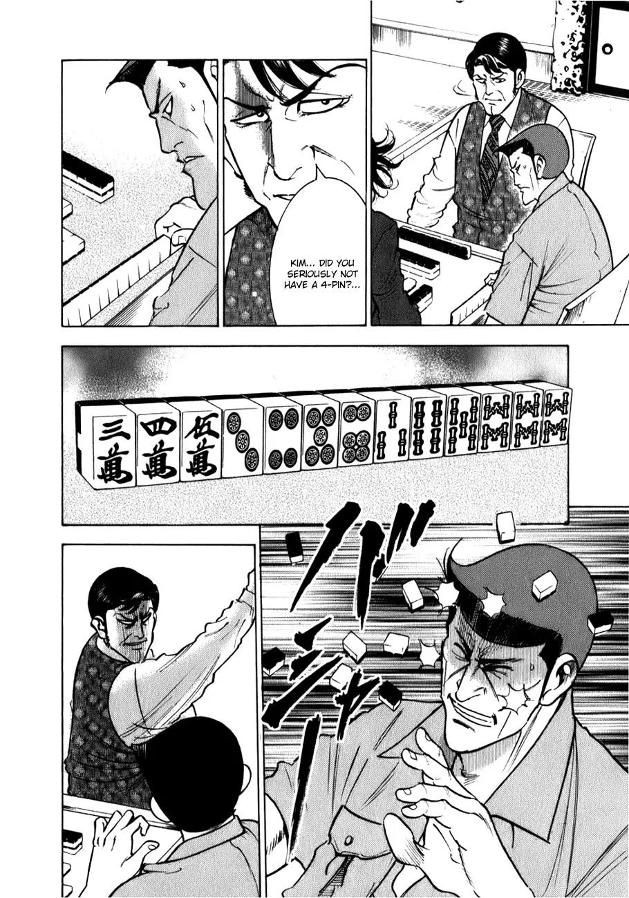 Washizu - Enma no Touhai chapter 3 page 5