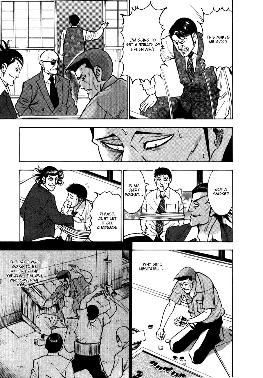 Washizu - Enma no Touhai chapter 3 page 6